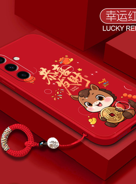 财源滚滚适用于三星A56手机壳新款5G液态硅胶galaxya全包防摔samsung本命年红色2026新年马年外壳A565g保护套