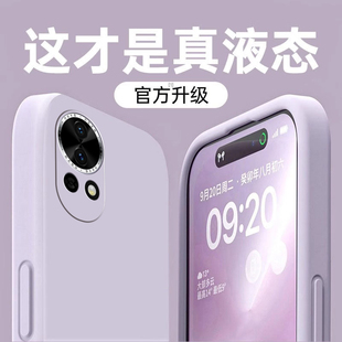 note液態硅膠nava全包防摔note外殼nora簡約nona純色n13u后 適用華為Nova13手機殼nove13ultra保護套13Pro新款