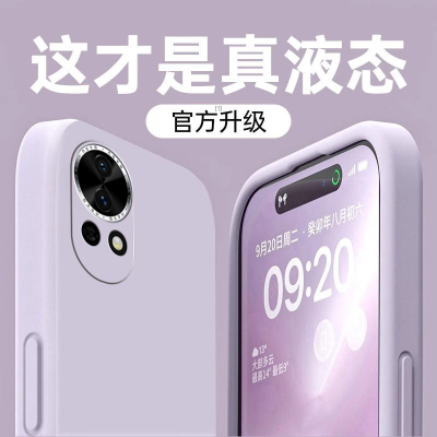 适用华为Nova13手机壳nove13ultra保护套13Pro新款note液态硅胶nava全包防摔note外壳nora简约nona纯色n13u后