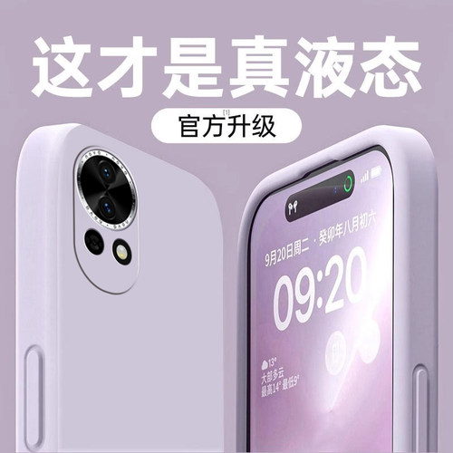 适用华为Nova13手机壳nove13ultra保护套13Pro新款note液态硅胶nava全包防摔note外壳nora简约nona纯色n13u后