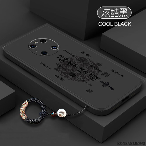 诸事皆顺适用华为Mate40手机壳meta40e鼎桥m40pro新款硅胶保护套mt4oe男女mte405g全包tdtech防摔潮meite魅特
