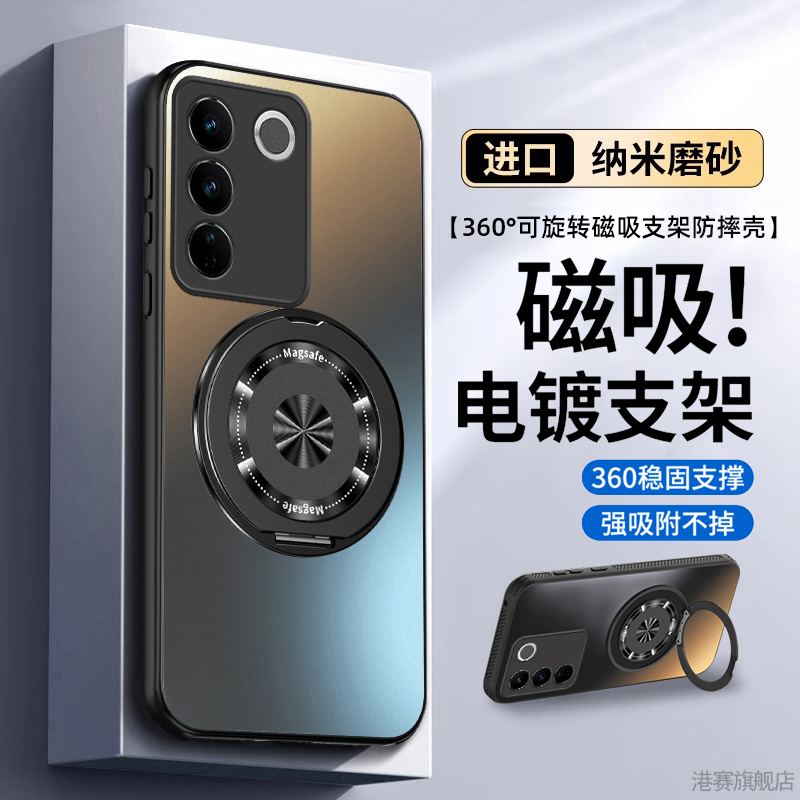 适用vivoS16手机壳S16Pro新款S16e全包vivo防摔viviS16e保护套vovoS曲面屏vⅰv0外壳viv0男vos女vovis是16Por