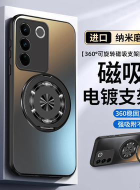 适用vivoS16手机壳S16Pro新款S16e全包vivo防摔viviS16e保护套vovoS曲面屏vⅰv0外壳viv0男vos女vovis是16Por