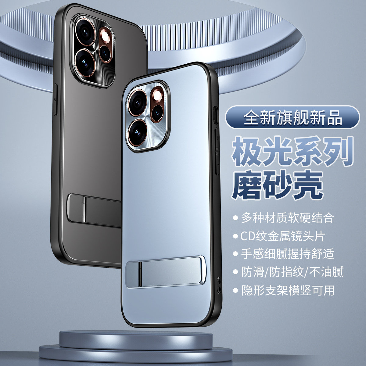 适用OPPOReno15手机壳新款Reno15pro炫金磨砂带支架PLW110全包防摔防指纹PLV保护套oppo5G高级感por外壳后壳