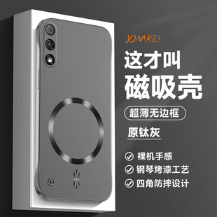 适用华为荣耀9X手机壳9Xpro保护套honor全包HLK一Al00防摔9xpor磨砂10硬壳x9pro九x磁吸无边框ALOO超薄高级感