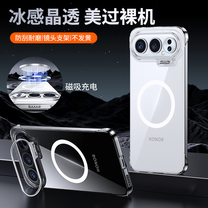 适用华为荣耀500Pro手机壳新款500自带镜头支架磁吸磨砂无边框半透明honor500Pro高级感男女款防摔保护硬外套