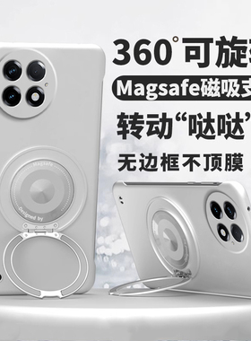 适用一加12手机壳1+ace5磁吸支点ace2pro保护套10por旋转支架1+13硬壳十无边框oneplus11简约aec竞速版2V防摔