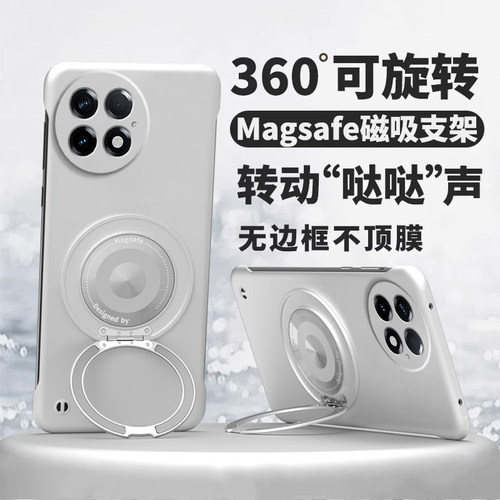 适用一加12手机壳1+ace5磁吸支点ace2pro保护套10por旋转支架1+13硬壳十无边框oneplus11简约aec竞速版2V防摔