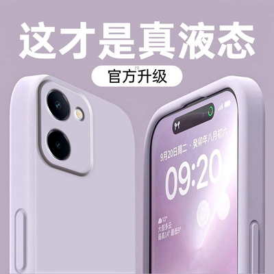 适用vivoY100手机壳Y100i适用vivo新款vovoy液态硅胶V2313A全包防摔viviy外壳voviy男viv0丫女vovo维沃保护套