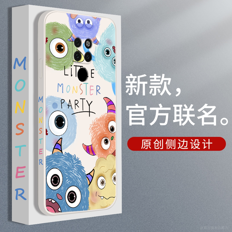 卡通潮牌ins风保护壳小怪兽