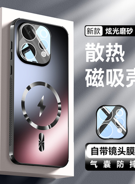 适用vivos50手机壳新款s50promini炫金磨砂超薄散热magsafe闪电磁吸自带镜头膜S50Promini全包气囊防摔保护套