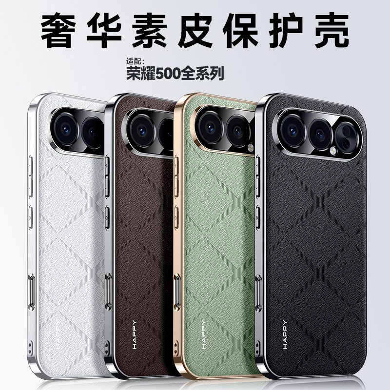 适用华为荣耀500手机壳新款honor500pro保护套镜头全包防摔MEY一AN00高级感素皮MEP时尚高端Honor五百por外壳