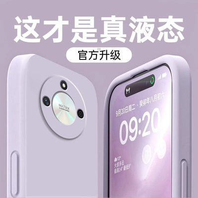 适用荣耀X50手机壳honorX50华为ALI一AN00硅胶保护套ALIAN新款anoo全包防摔叉五零男女honor曲屏专用后壳外壳