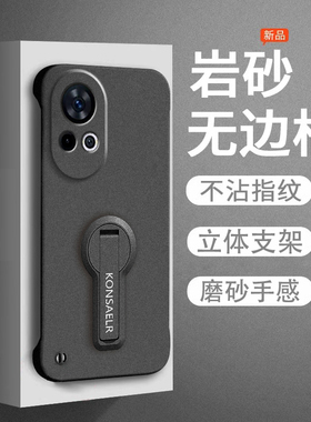 适用华为nova13pro手机壳nova12磨砂无边框nova11ultra硬壳nova10防摔nova9带旋转支架nova8超薄散热nova7套