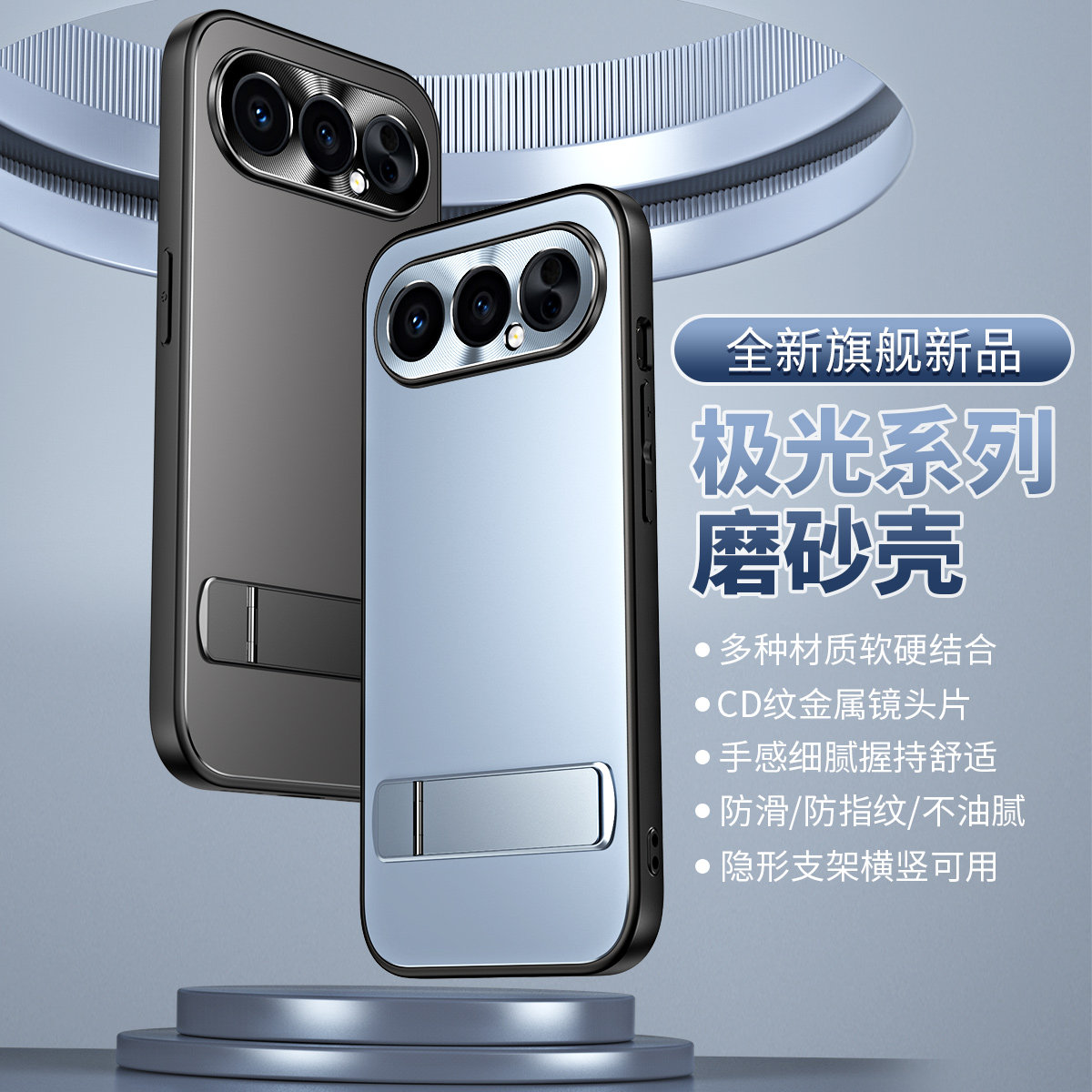 适用荣耀500手机壳华为新款honor500pro全包防摔保护套Honor隐形支架五百系列镜头金属por简约高端商务外后壳