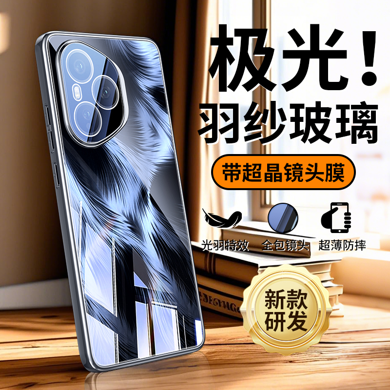 适用荣耀400手机壳2025新款镜面玻璃华为荣耀400Pro镜头全包防摔套HONOR简约高级感男女por超薄散热冰感情侣p