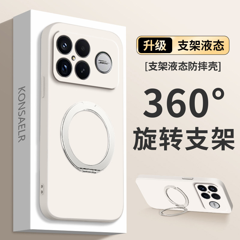 适用红米K90手机壳RedmiK90ProMax支点壳保护套带支架Redmi小米新款镜头全包防摔Pro男女Max硅胶系列专用外壳
