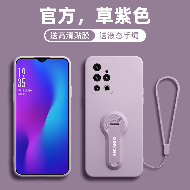 魅族18S手机壳魅族18液态硅胶18spro带支架meizu18Spro送挂绳18x镜头全包防摔18spor女网红男款创意手绳适用