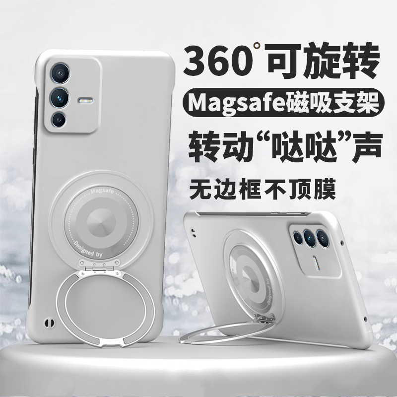 360度旋转支架适用于vivoS12手机壳新款s12pro超薄无边框半包设计v1vo s12镜头全包防摔硬壳s12pro磁吸支点壳