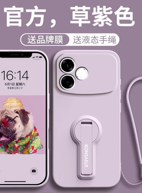 适用OPPOA6sPro手机壳A6s Pro新款带支架OPPO液态硅胶PMT110保护套SP全包防摔OPPOPMT简约纯色后外壳SPor男女