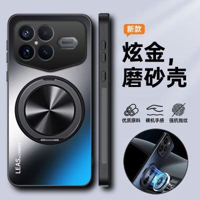 适用红米k90promax冠军版手机壳小米redmik90pro兰博基尼保护套全包防摔磨砂redmi男max带支架磁吸高级感新款