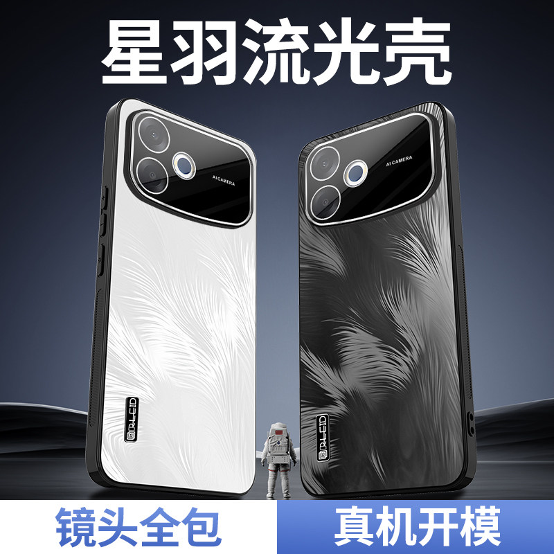 适用oppoA6Spro手机壳A6Max新款A6GT带镜头膜A6i全包磨砂A6por防摔保护套OPPO渐变星羽纹a6max软硅胶高档外壳