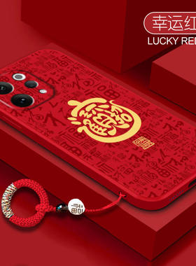 招财进宝适用vivoS50手机壳新款S50ProMini保护套vivo新年液态硅胶Pro镜头全包防摔Mini系列男女viv0是软外壳