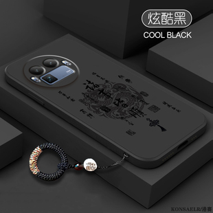 诸事皆顺适用Realme真我GT8手机壳新款 RealmeGT8pro保护套新年RMX6699液态硅胶OPPOGT全包防摔OPPO软后壳外壳