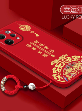 好运常伴适用vivos50手机壳s50promini液态硅胶保护套镜头全包viv0s50防摔男女创意指环promini软壳个性高级