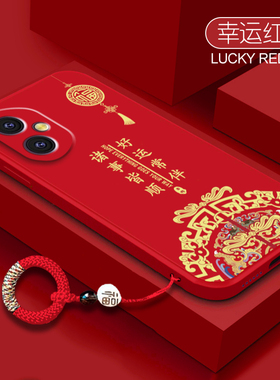 适用华为荣耀400手机壳新款Honor400Pro红色保护套4OO液态硅胶DNN一AN00中国风DNP全包防摔四百pr0Por软外壳