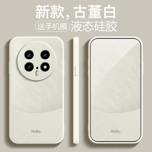 适用华为Mate70Pro手机壳meta70新款mt70Pro+液态硅胶RS非凡大师保护套简约雅川青m全包防摔男女魅特十外壳后