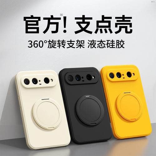 适用华为PuraXView手机壳