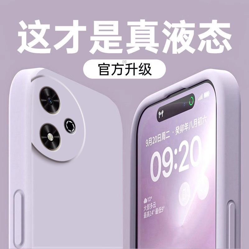 适用荣耀畅玩50手机壳玩畅50m华为新款JDY一AN00保护套液态硅胶honor全包防摔JDYAN畅享五十anoo五零5o软外壳