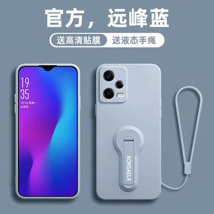 适用红米note12pro手机壳新款Note12Turbo带支架note12pro+液态redminote硅胶red全包mi防摔me小米挂绳保护套