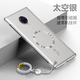 港赛适用vivonex3手机壳nex3s磁吸无边框nex35G硬壳VIVONEX3保护套nex3镜头全包防摔5G超薄散热nex3s简约纯色