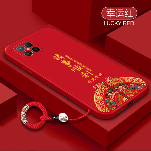 诸事顺利适用华为荣耀play5t手机壳国潮新款play5液态硅胶play6T镜头全包play4新年文字荣耀play5t活力保护套