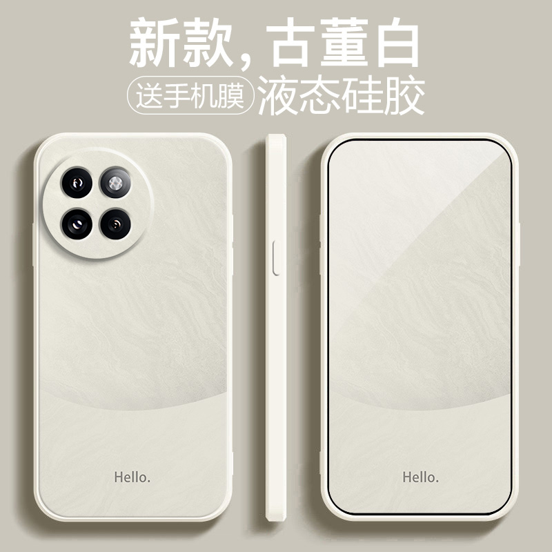 适用小米Civi4Pro手机壳cviv新款cicv硅胶xiaomicivi保护套cv男por女全包防摔civil曲面屏简约雅川青高级感软