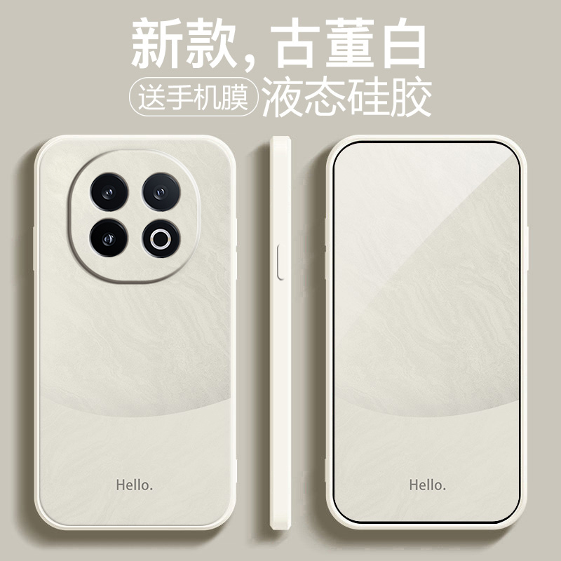 适用oppoA5Pro手机壳A5Por新款oppo5G液态硅胶PKP110简约雅川青保护套oppoPKP男0pp0女opa全包防摔曲面屏外壳