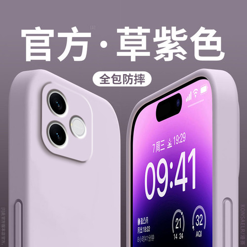 适用荣耀X80i硅胶简约全包式防