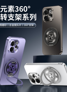 适用vivos50手机壳新款S50Promini保护套磁吸360度旋转支架镜头全包炫金磨砂防摔简约新品男女外壳潮流高级感