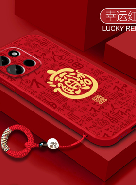 招财进宝适用一加Turbo6手机壳1加Tubro6V保护套OPPO新年款Tubor红色液态硅胶OPPOTurbo全包防摔软外壳1+男女