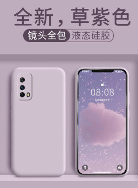 vivo手机壳液态硅胶全包网红