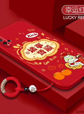 诸事皆顺适用华为nova5手机壳nova5pro高级感5ipro液态硅胶nova3镜头全包5z新年4E红色Nova4情侣nova3i保护套