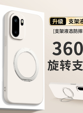 适用一加Ace6手机壳1加Ace6新款支点壳保护套OPPO带支架硅胶全包防摔PLQ110高级感oppoace简约外壳1+专用男女