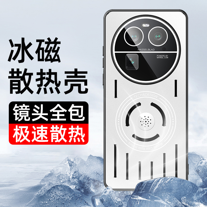 适用OPPOfindx6手机壳新款findx6pro内置香薰套oppo自带镜头膜opp0全包防摔保护套Findx6简约镂空por散热外壳