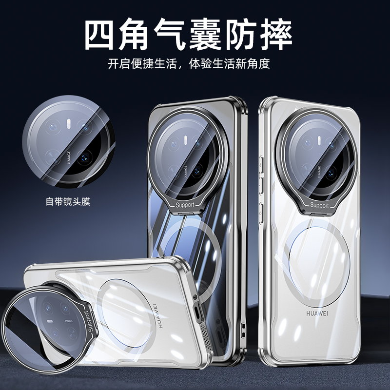 适用华为mate70手机壳新款mate70pro透明电镀磁吸隐形支架70pro+男士女款全包气囊防摔超薄硬壳高级感保护套