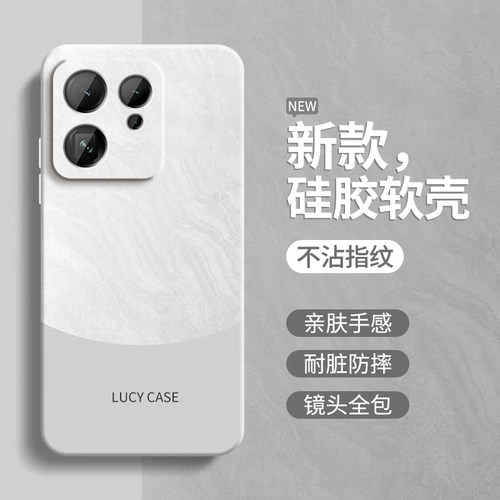 极简风适用OPPOFindx9手机壳Findx9Pro简约撞色保护套OPPO新款Find液态硅胶X9镜头全包防摔oppox高端0pp0外壳 - 封面