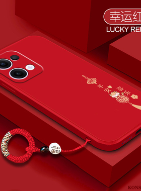 平安喜乐适用oppoReno13手机壳Reno13Pro新款oppo新年硅胶套Rone全包防摔opopreno系列本命年opp0pp0pporeno