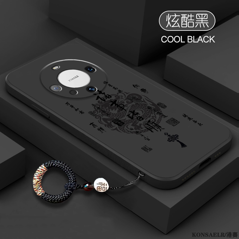 诸事皆顺适用华为mate60手机壳meta60Pro+新款mt硅胶m套mete男mata6o女mαte外壳5G魅特por十605G后proplus加