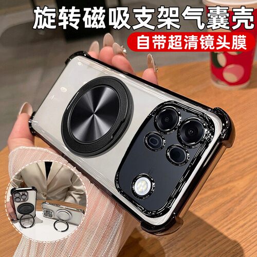 磁吸支架适用OPPOA7ProMax手机壳